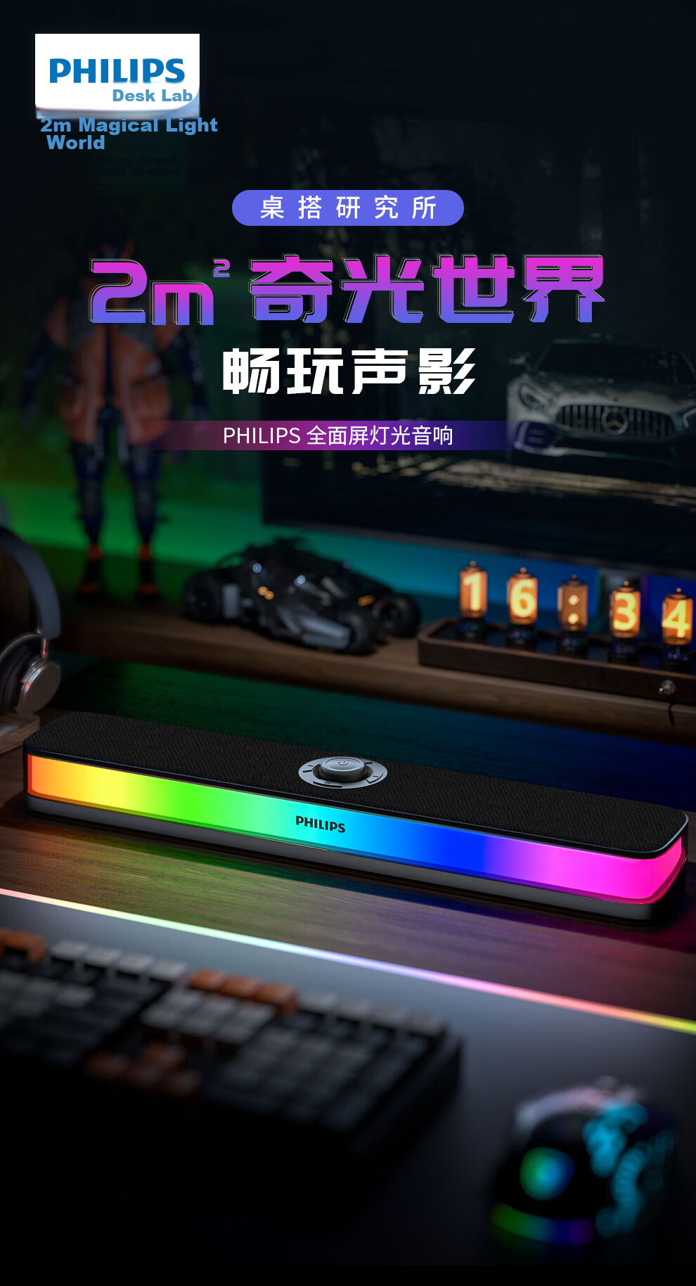 PHILIPS Bluetooth Speaker Computer Audio Home Desktop Subwoofer Multimedia PC Laptop Noise-Cancelling Microphone Delta Dawa Gaming E-sports Gift SPA6109 1