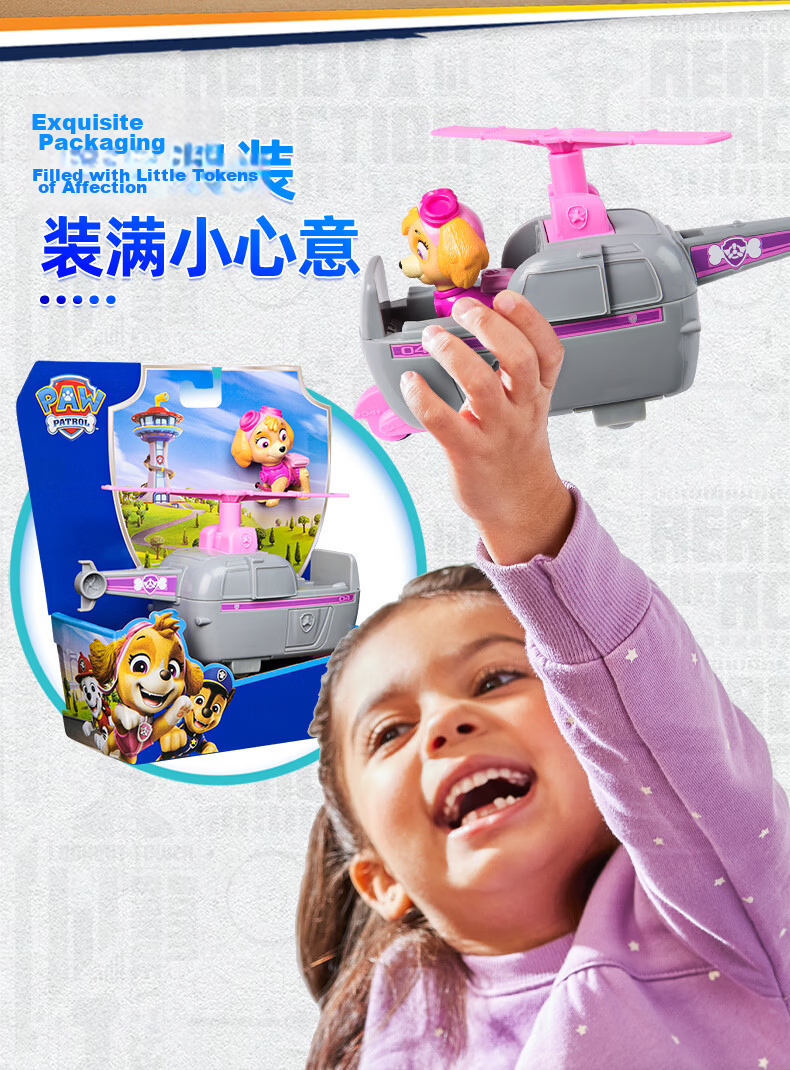 PAW PATROL Toy, Zhu Zhu Snow Scooter, Children's Toy Car for Ages 3-6, Dog Patrol Vehicle, Birthday Gift for Boys And Girls 10