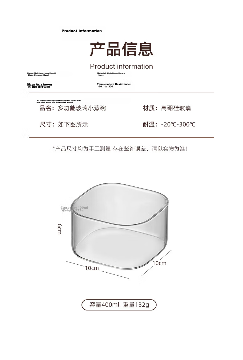 Genas Electric Steamer Special Glass Bowl for Steamed Eggs Baby Food Microwave Oven Oven Single Meal Square Small Bowl 12