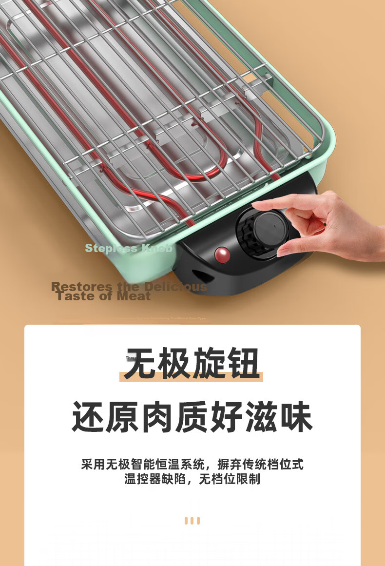 KONKA Electric Grill, Double-Layer Skewer Machine, Non-Stick Electric Griddle, Meat Roasting Machine, Indoor Smokeless Barbecue Rack, Korean-Style Meat Pot, Electric Grill KEG-W261A 11