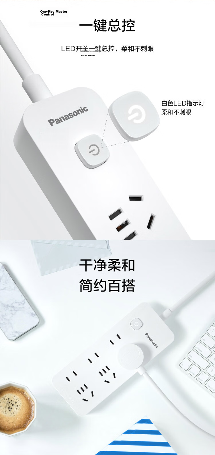 Panasonic New Standard Power Strip Socket Extension Cord 3-Socket Master Switch 1.8m 8