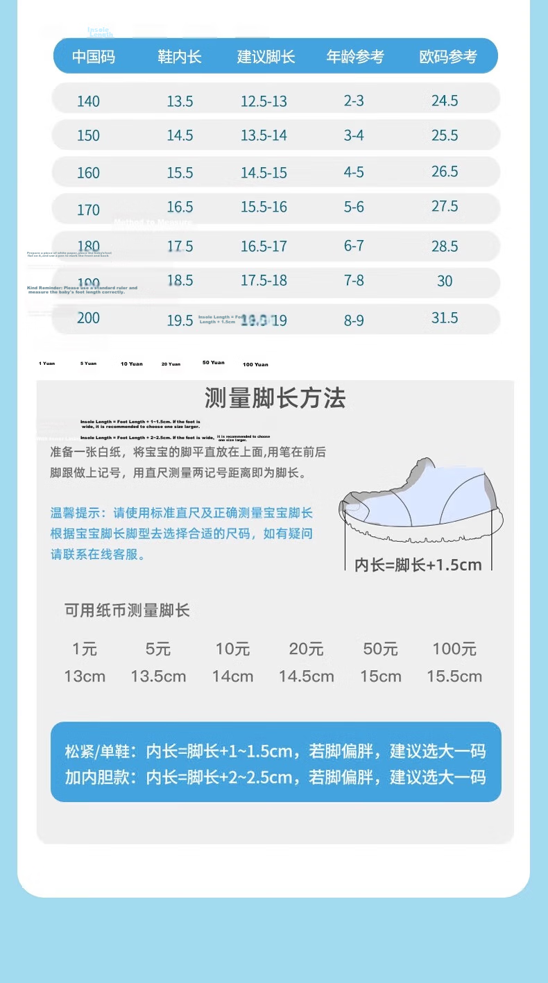Zhubaba Children's Rain Boots, Baby Non-Slip Waterproof Shoes, Cute Water Shoes for Boys And Girls, Kindergarten Children's Waterproof Shoes, Size 190 13