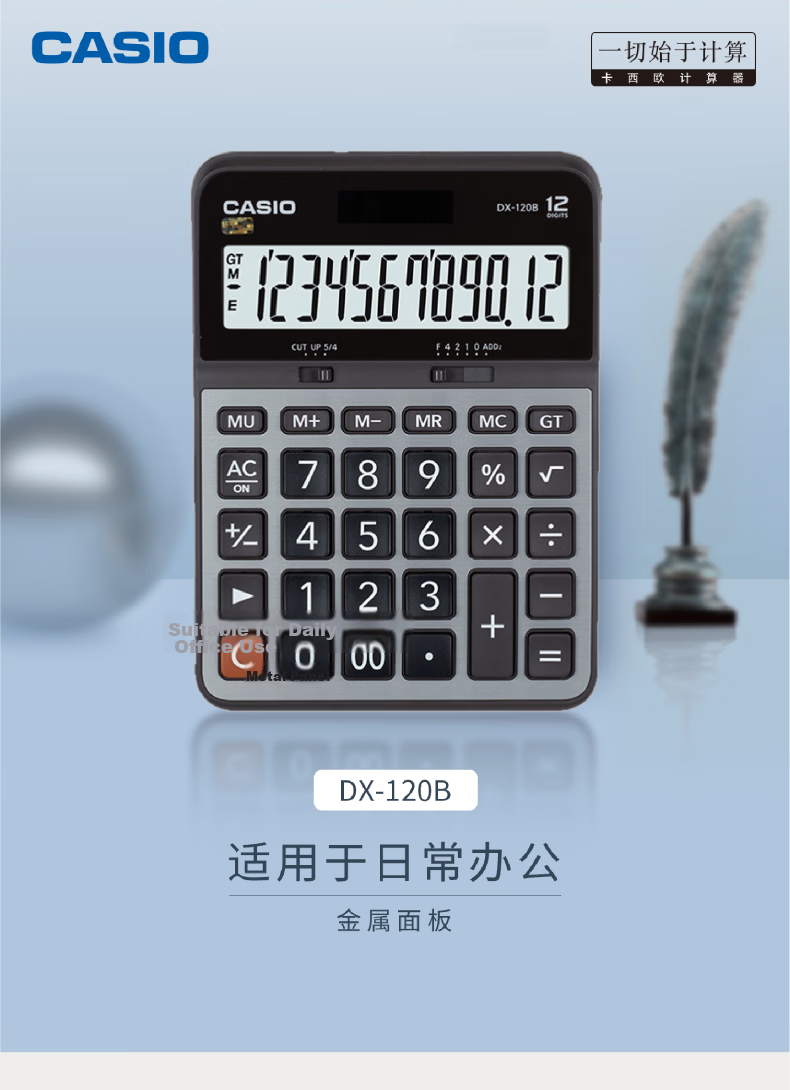 CASIO Business Calculator Classic Large Desktop Office Supplies Gray DX-120 2