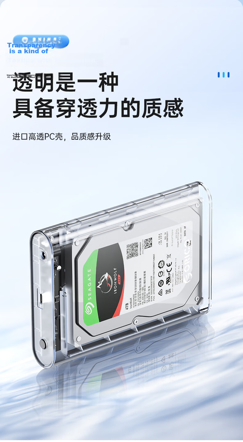 ORICO 3.5-Inch External Hard Drive Enclosure, Type-C 3.1 SATA Serial Port, Mechanical Hard Drive Enclosure - Transparent 3139C3 3