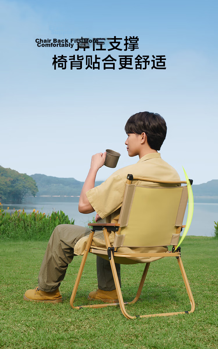 JD Original Outdoor Folding Chair, Kmiti Chair, Portable Camping Chair, Picnic Aluminum Alloy Outdoor Table And Chairs, Beige Large Size 7