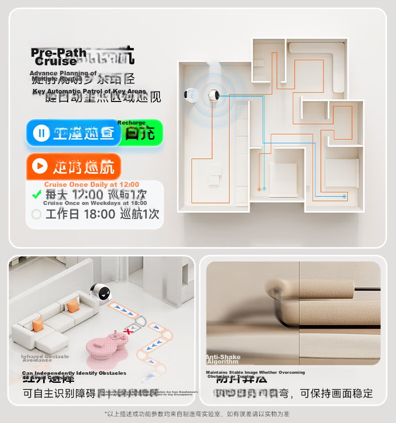 FAMUE Magic S1 Whole-House Mobile Surveillance Camera Remote Control Home Security AI Companion Robot Conversational AI for Elderly and Children 8