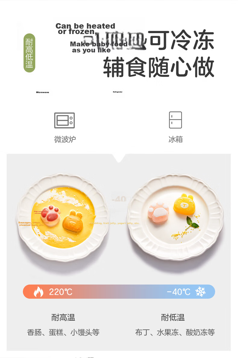 LOCK&LOCK Baby Food Mold, Infant Steamed Cake Mold, Silicone Cat Paw Steaming Tool, Children's Rice Cake Shaping Mold 9