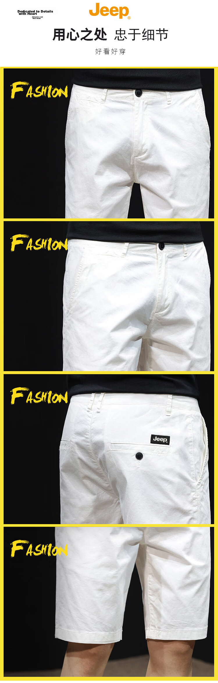 JEEP Men's Summer White Straight Casual Loose Fit Five-Point Shorts White 29 4