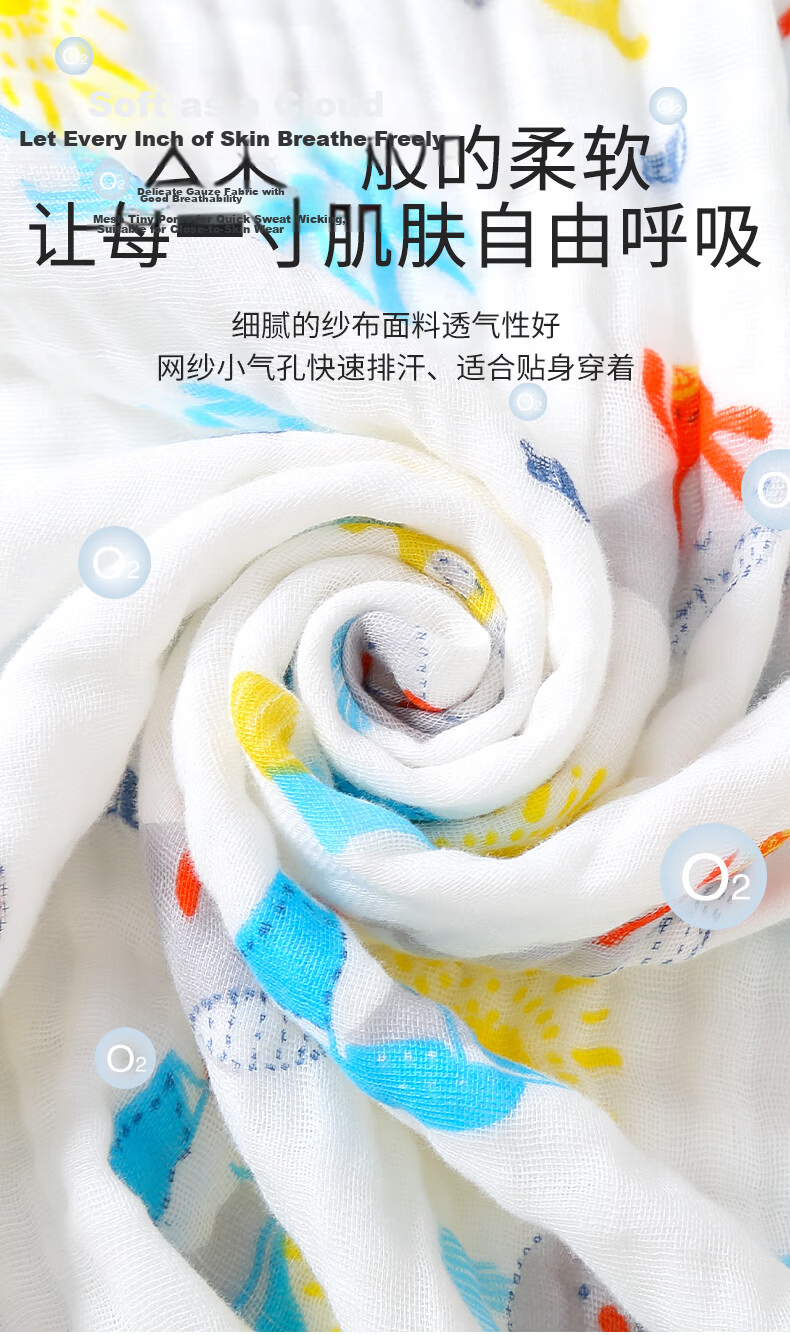 Tongyan Baby Muslin Vest Sleep Sack Anti-Kick Quilt for Children Summer Thin L Size 7