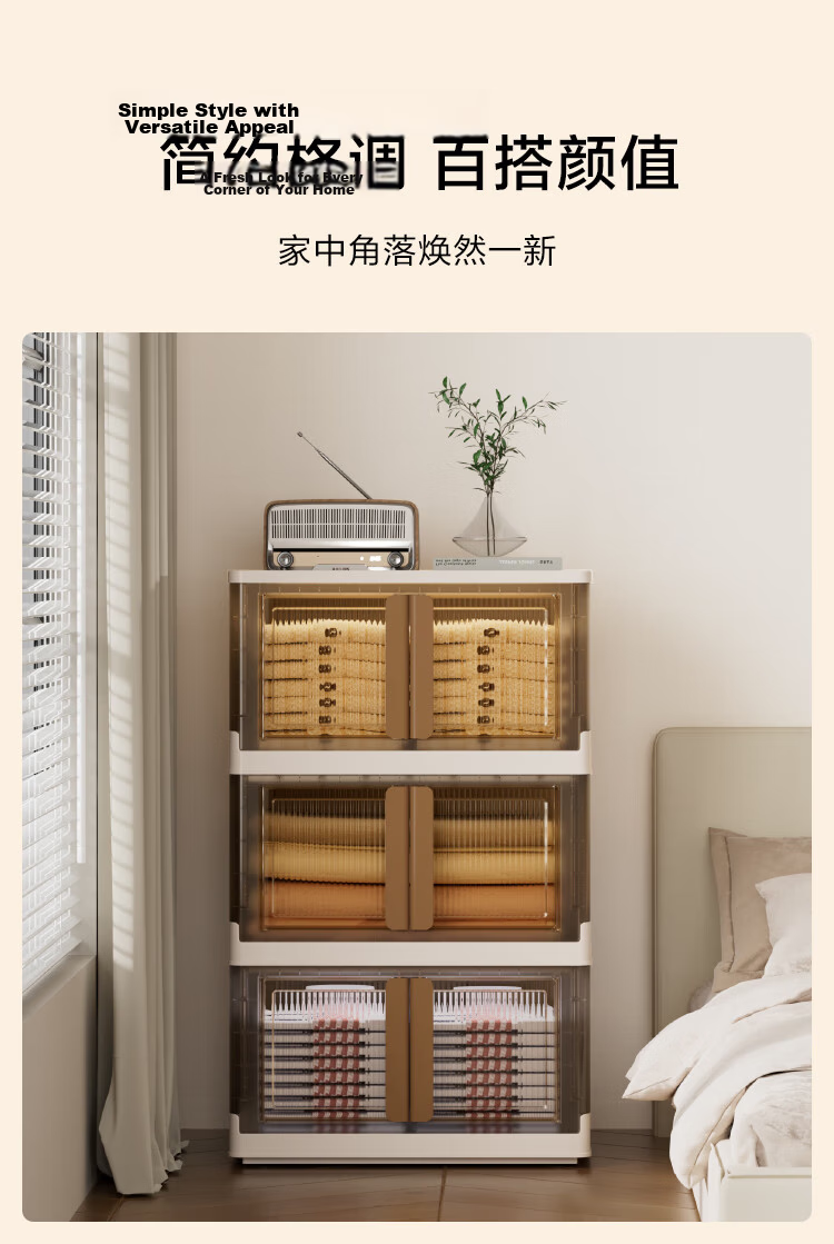 JD Jingzao Italian Style Cocoa Storage Cabinet No-Assembly Stackable Wardrobe with Shared Top Cover 64cm Width 3 Layers 14