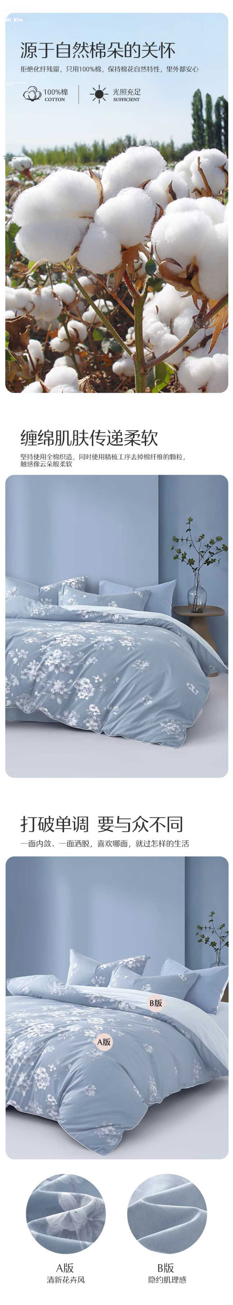 Shuixingjiafang Four-Piece Bedding Set, Pure Cotton 100%, Breathable Duvet Cover, Fitted Sheet, Double Bed Size 1.5m X 2m, Fuli'an Jiaju Gua 2