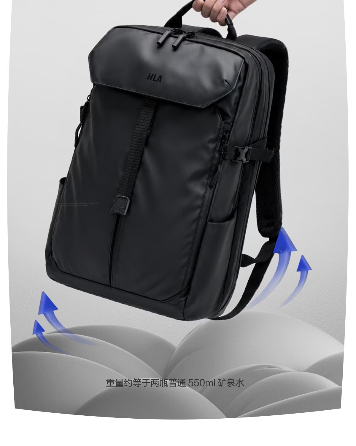 HLA Men's Backpack Business Travel Commuter Large Capacity Laptop Bag Sports Bag 2026 New Model 13