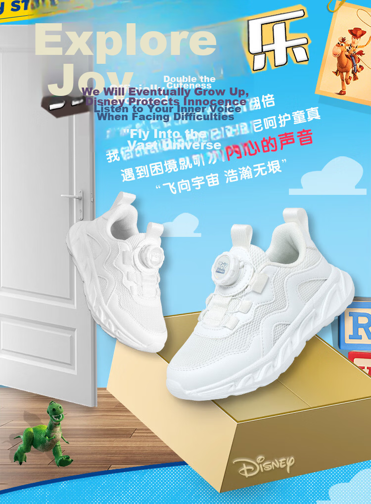 Disney Kids Running Shoes Boys and Girls Outdoor Spring Autumn Breathable Sports Sneakers 312 Mesh White Size 35 23