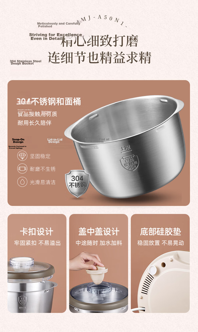 Bear Innovative Spherical Dough Mixer Dual-Use Constant Temperature Dough Proofer Home Kneading Machine Chef Mixer Fully Automatic Dough Beater and Stirrer Bread Flour Fermentation All-in-One HMJ-F50Q 19