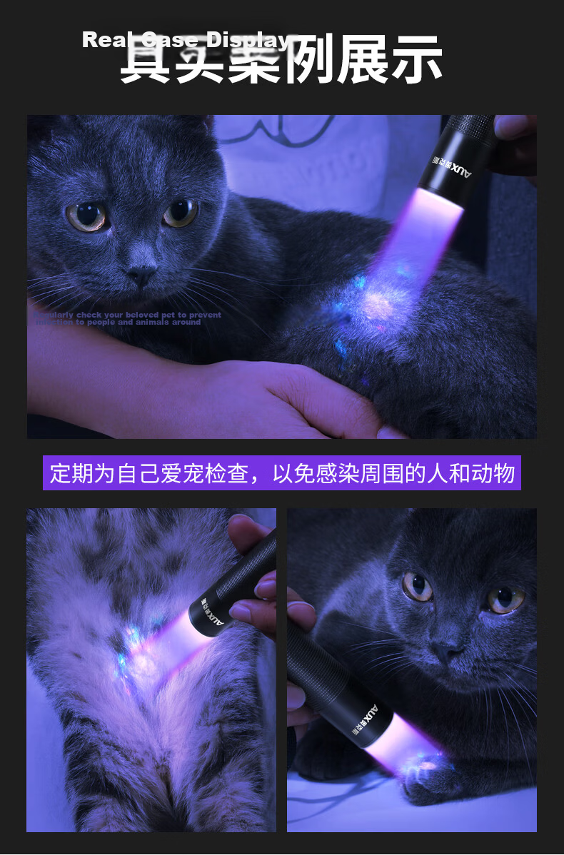 Aokesi UV Light, Wood's Lamp, Cat Ringworm Light, UV Black Mirror for Cat Urine Inspection, Fluorescent Agent Detection Flashlight 8