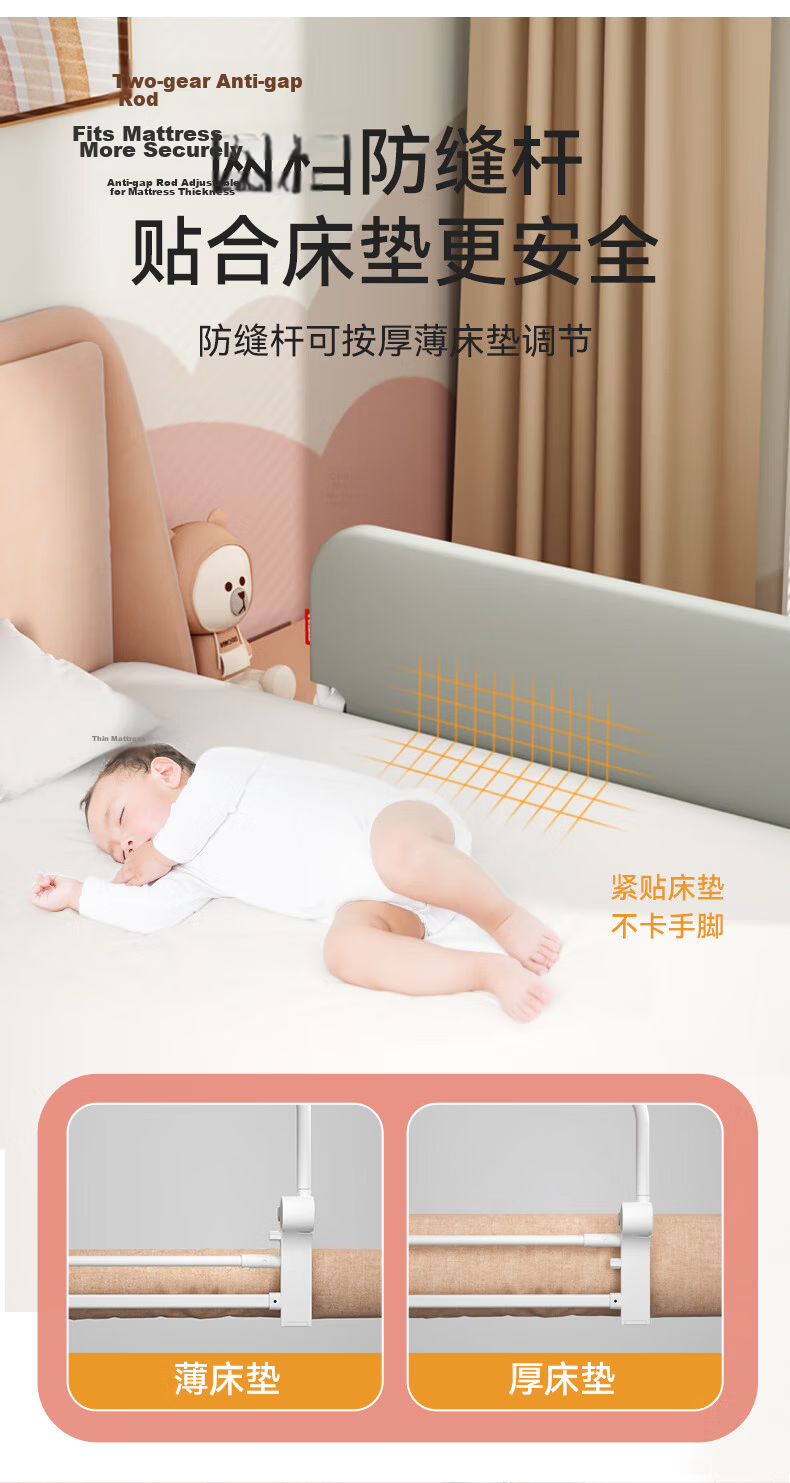 EUDEMNON Children's Bed Guardrail, Fall Prevention Barrier, Baby Bedside Rail, Single-Sided Baby Crib Guardrail, 1.5 Meters Single-Sided 10