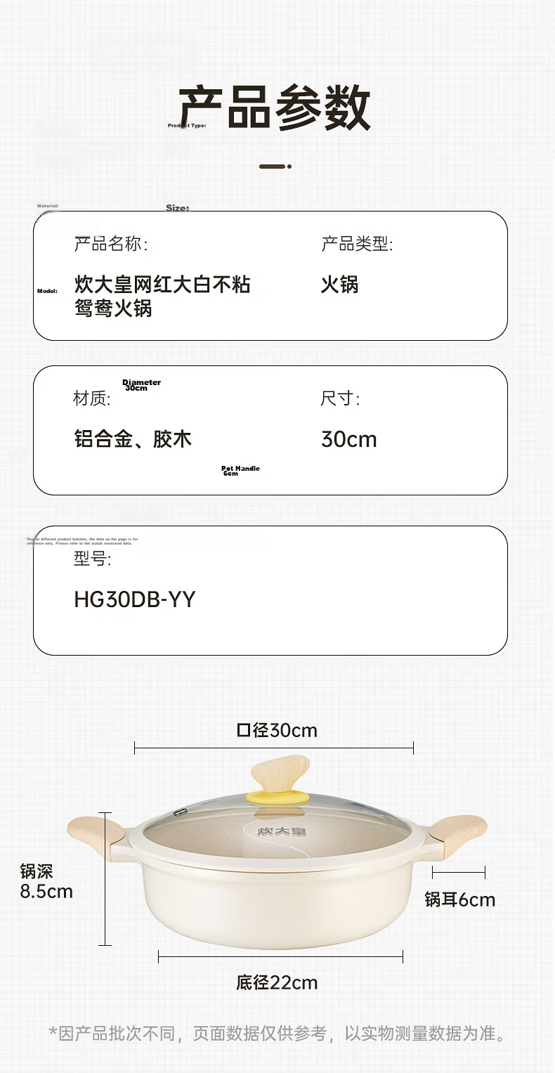 Chuida Huang 30cm Non-Stick Dual Hot Pot Thickened Soup Pot Compatible with Induction Cooker for 4-6 People 13