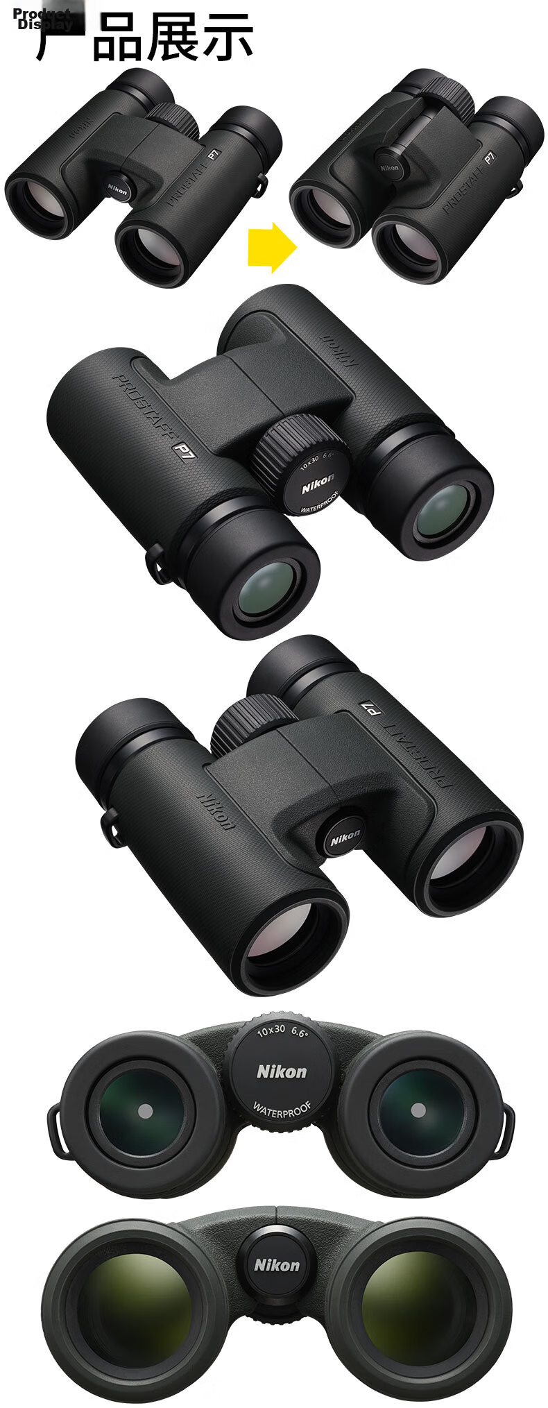 Nikon Binoculars Prostaff P7 8x30 Outdoor Portable Concert Viewing Birdwatching 7