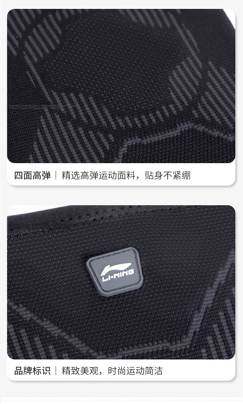 LI-NING Summer Thin Knee Pads Unisex Sports Professional Protection Running Meniscus Injury Basketball Badminton Black L 16