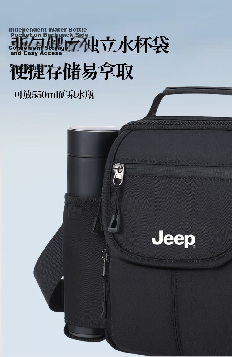 JEEP Men's Crossbody Bag Lightweight Large Capacity Chest Bag Casual Sports Travel Small Shoulder Bag 2