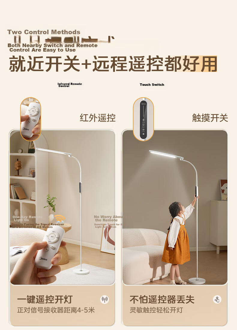 Midea Full-Spectrum Eye Protection Study Desk Lamp Floor Lamp Small Path Light Children's Reading Student Home Reading Lamp Vertical 14