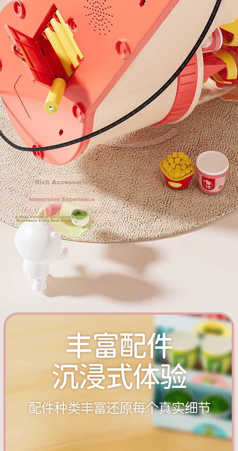 Kakabeier [Voice Interaction/One-Button Meal Serving] Children's Toy Role-Play Kitchen Realistic Supermarket Cash Register Convenience Store 8