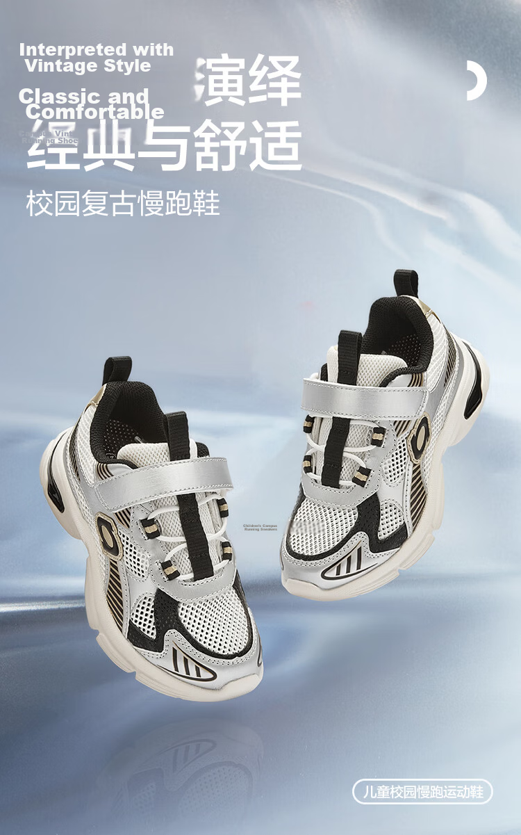 Balabala Kids Running Shoes Boys Girls 2026 Summer Retro Breathable Dad Sneakers Mesh Shoes 2