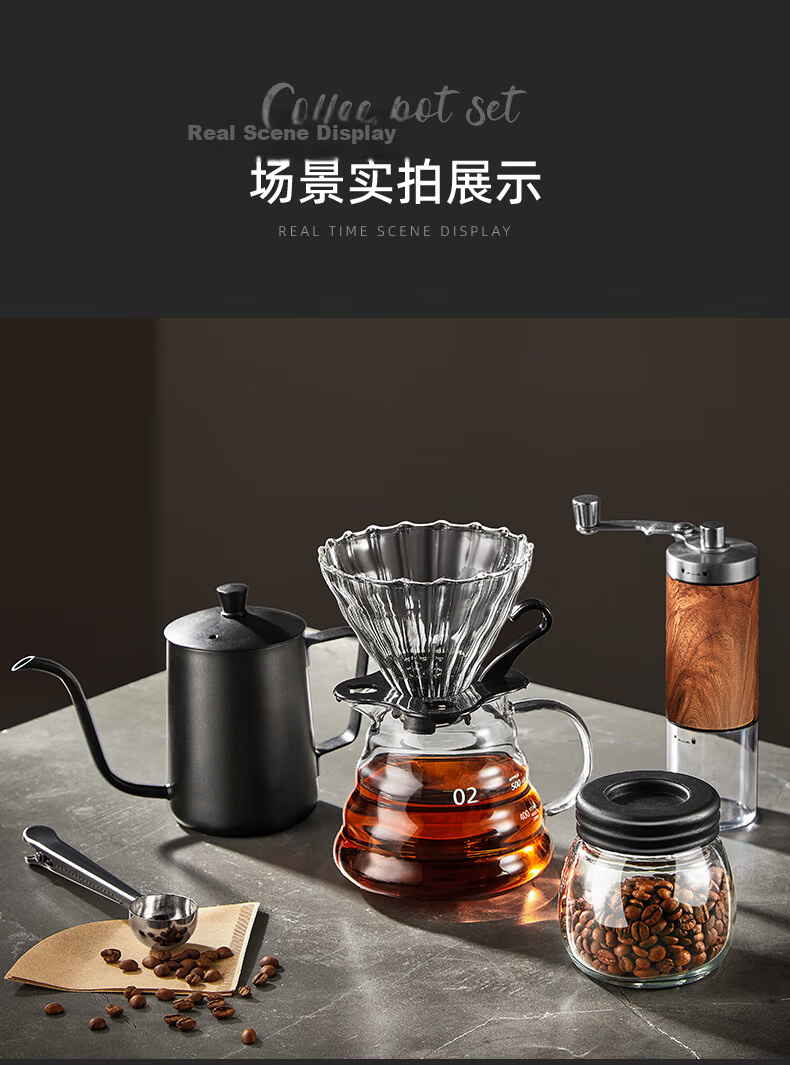 TEOTM Pour-Over Coffee Maker Set, Hand Grinder Coffee Machine, Manual Bean Grinder, Pour-Over Coffee Home Brewing Kit Basic Model 16