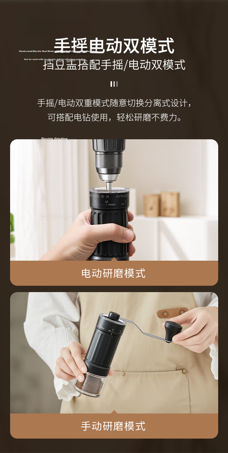 CLITON Manual Coffee Grinder Adjustable Hand-Crank Coffee Bean Mill Portable Manual Coffee Machine Automatic Grinding Powder Machine 13