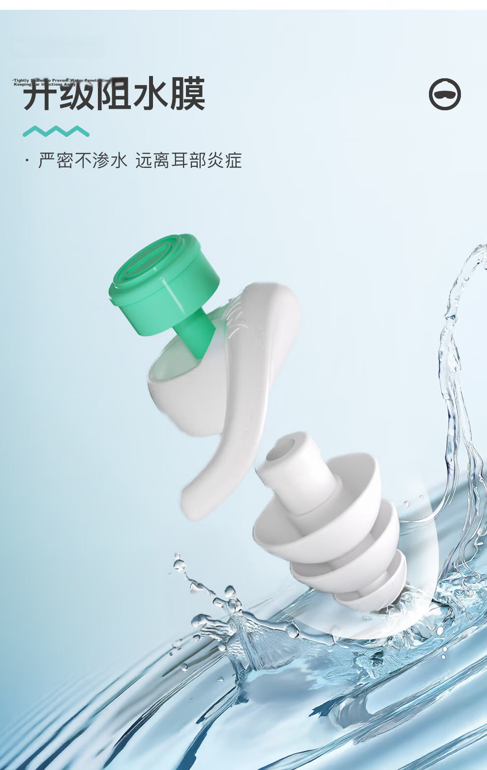 TOSWIM Professional Swimming Earplugs, Soft Comfortable Waterproof Otitis Media Prevention, Bathing And Swimming Equipment, Coral Sea 4
