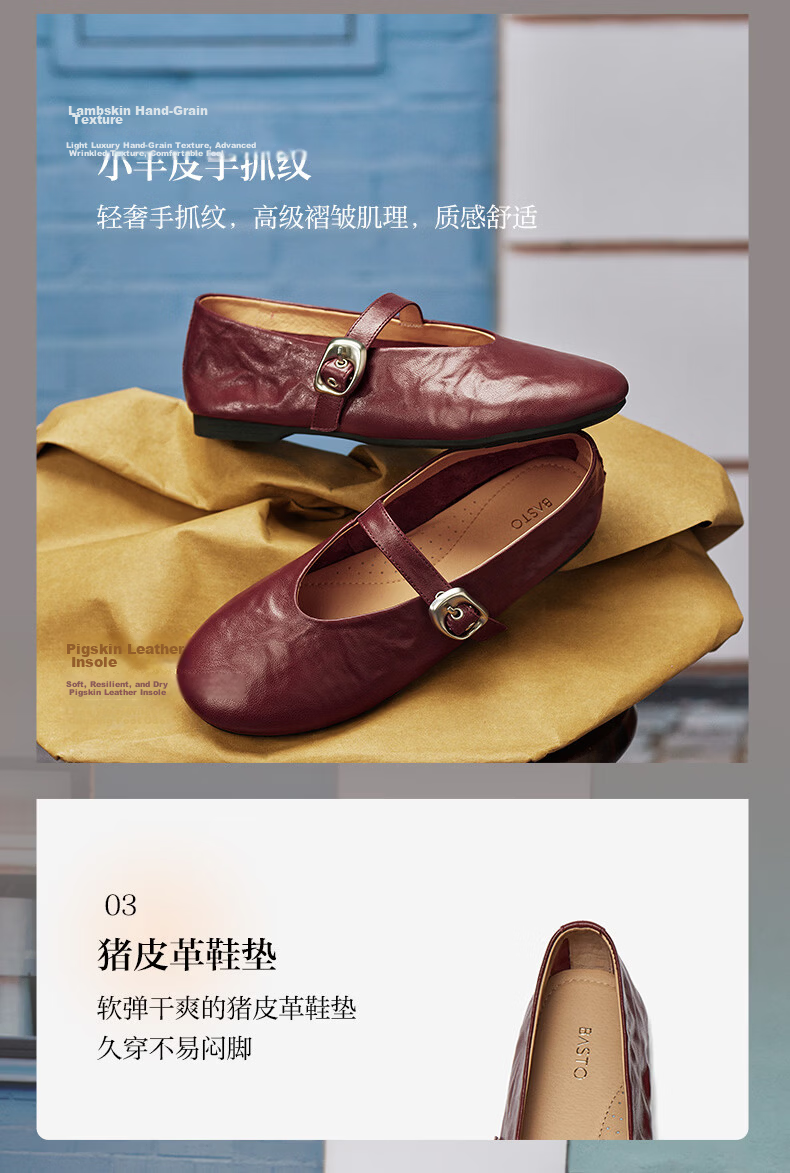 Basto 26 Autumn Ultra-Soft Lambskin Mary Jane Shoes Red Flat Women's French Ballet Flats CX971CQ5 13