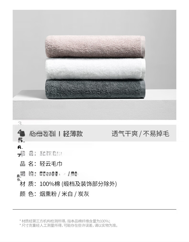 Wuyinliangpin Towels, 2-Pack, 10A Antibacterial Xinjiang Cotton, 130g Thickened, 100% Pure Cotton, Face Towels for Men And Women, Large Towels for Sports 15