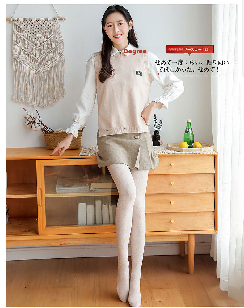 Langsha Women's Spring Autumn Thin Fleece Cotton Ribbed Leggings Slim Fit Tights Pantyhose 20
