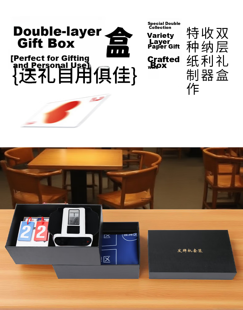 Miaoji Specialized Card Dealing Machine for Guandan, Dou Dizhu, and Zha Jin Hua - Fully Automatic Wash-Free Dealer Machine Panda Set for Camping and Gatherings 9