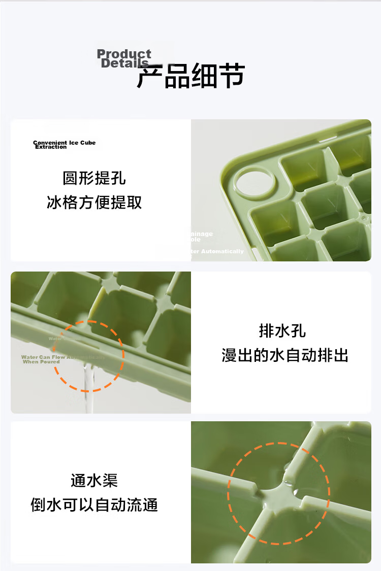 JD Jingzao Ice Cube Mold Ice Tray Frozen Ice Box Ice Cube Maker with Ice Scoop (Double Layer 60 Cubes) 14