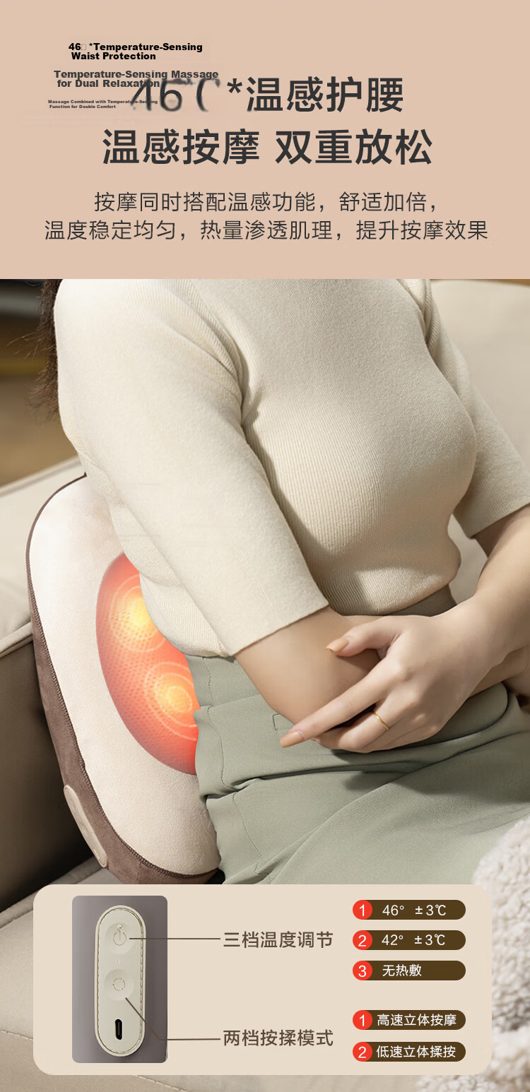 JD Jingzao Back Pro Waist Massager Cushion Shoulder Neck Lumbar Back Massager Portable Kneading Waist Support Pad Birthday Gift for Men and Women 8