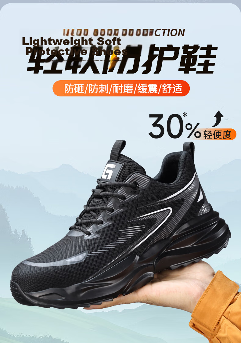 JUNBU Safety Shoes for Men, Summer Breathable Steel Toe Cap, Anti-Smashing, Puncture-Resistant, Soft Sole, Safety Work Site Shoes F118 Size 42 2