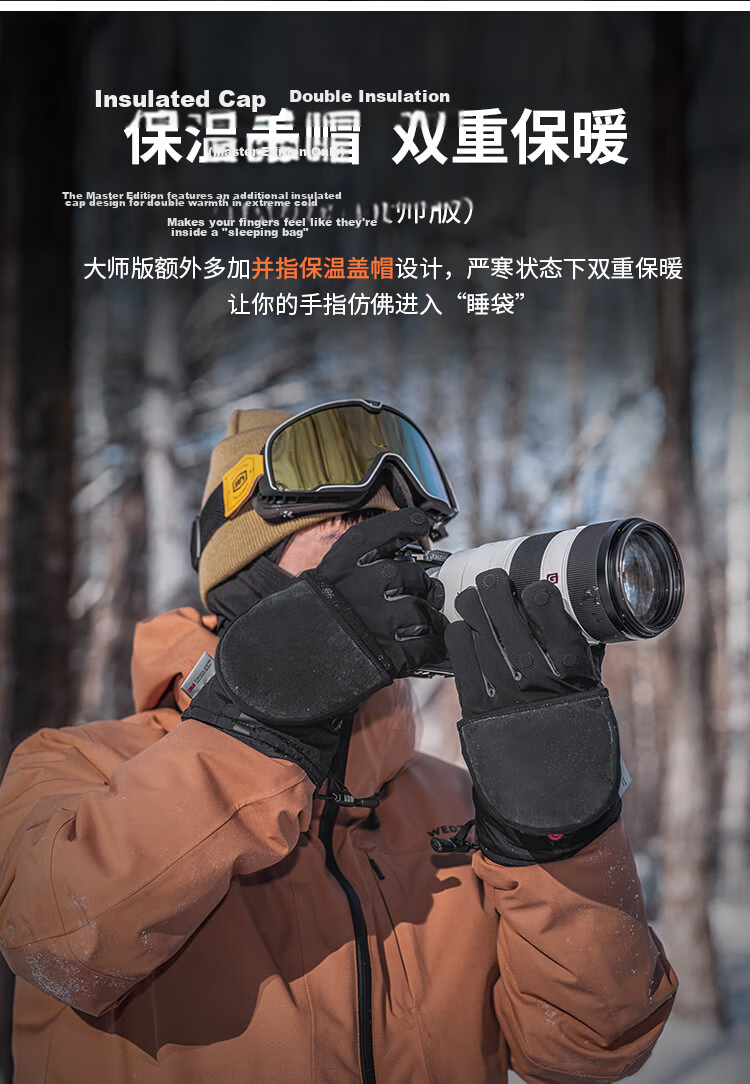 PGYTECH Photography Gloves Fleece Lined Warm Gloves Cold Resistant Cycling Skiing Camera Photography Gloves Fingerless Touchscreen Waterproof Winter Outdoor Professional Gloves Size M 8
