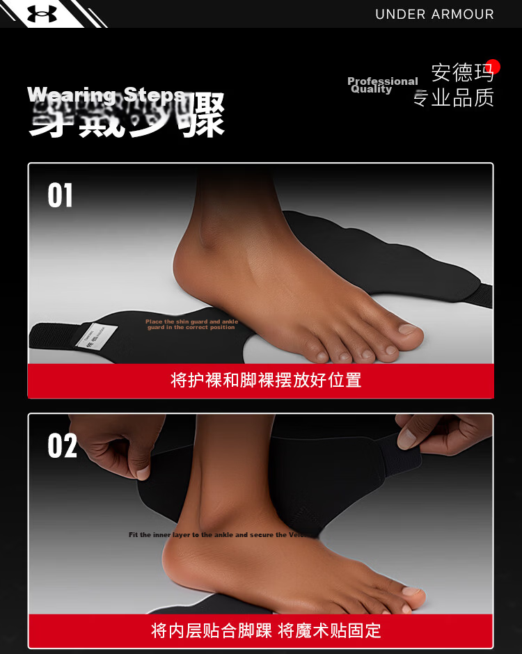 Under Armour Ankle Brace, Ultra-Thin Support for Sprains And Injuries, Sports Basketball Anti-Sprain Fixation, Post-Injury Recovery, 2-Pack 10