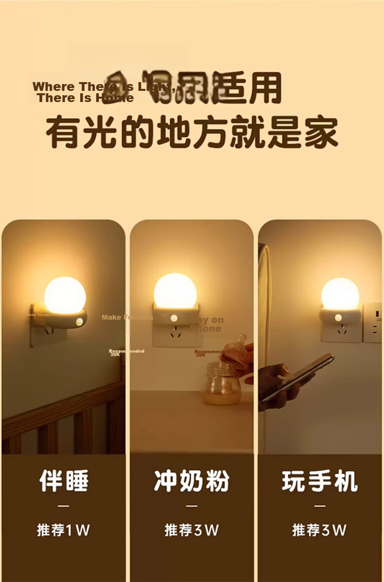 Datouren Remote Control Night Light, Baby Feeding Lamp, Bedroom Bedside Lamp, Plug-In Timer Light, Maternal And Infant Sleep Companion Light, Nighttime Light 3