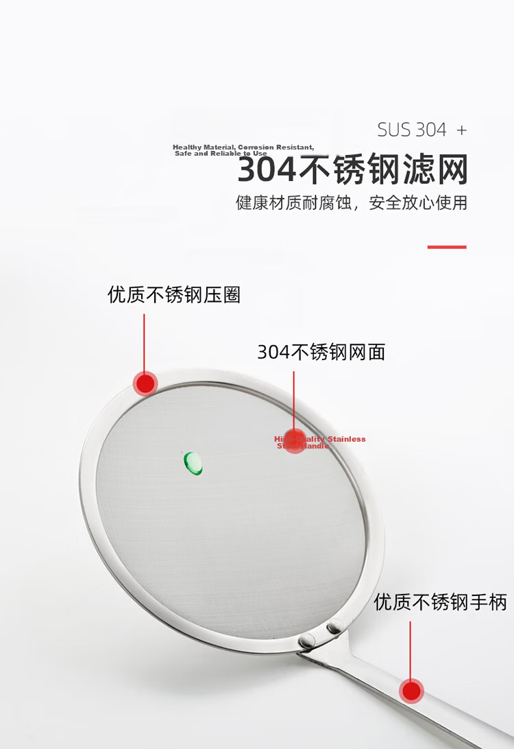 Newair 304 Stainless Steel Oil Strainer Filter Mesh Ultra-Fine Baby Juice Infant Food Strainer Spoon Oil Filter Skimmer 4