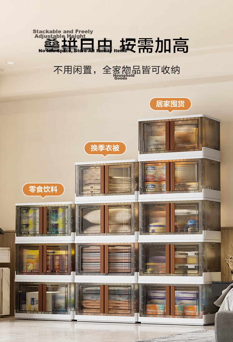 JD Jingzao Wardrobe Storage Box Cabinet Bedroom Household Children's Simple 64cm Wide 4-Layer 10