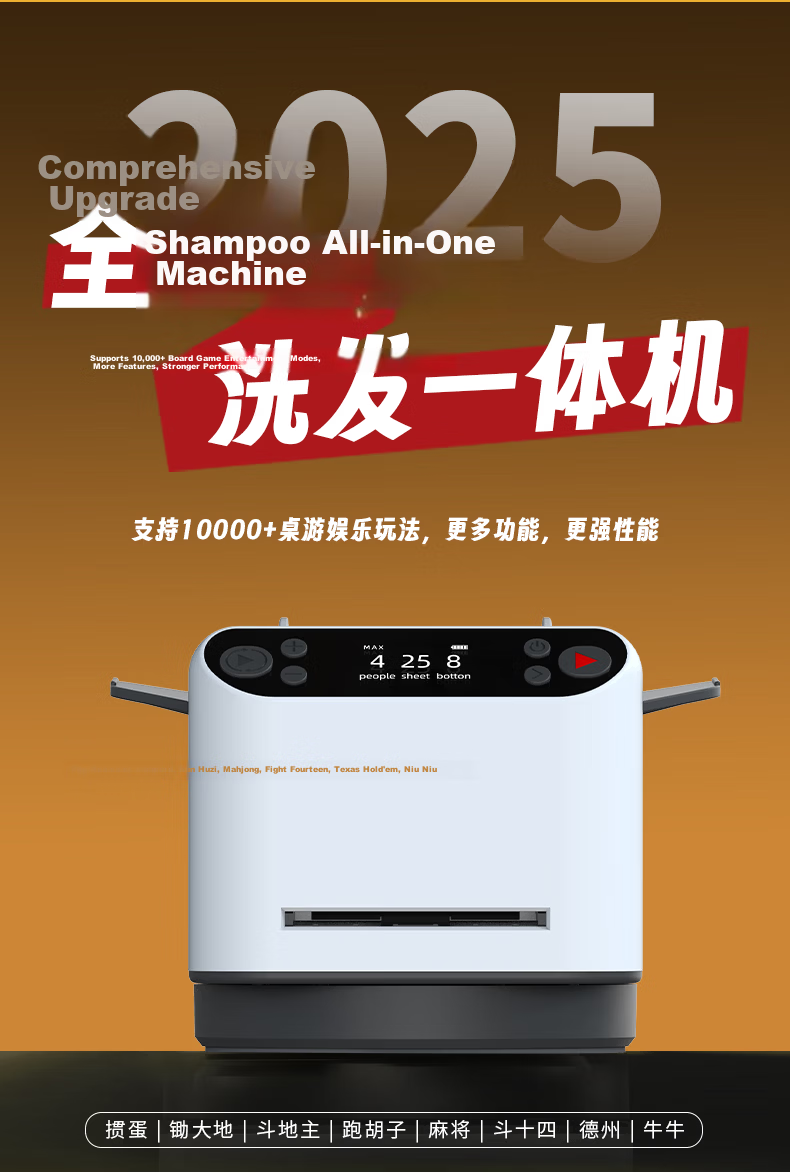 Miaoji Specialized Card Dealing Machine for Guandan, Dou Dizhu, and Zha Jin Hua - Fully Automatic Wash-Free Dealer Machine Panda Set for Camping and Gatherings 3
