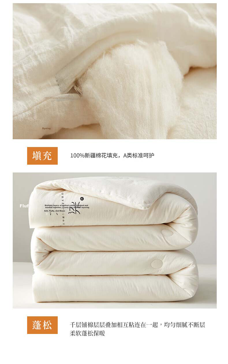 MUJI Grade A Xinjiang Cotton Quilt Winter Quilt Cotton Core Home Spring and Autumn Quilt Pure Cotton Quilt 150*200cm 6 Jin 12