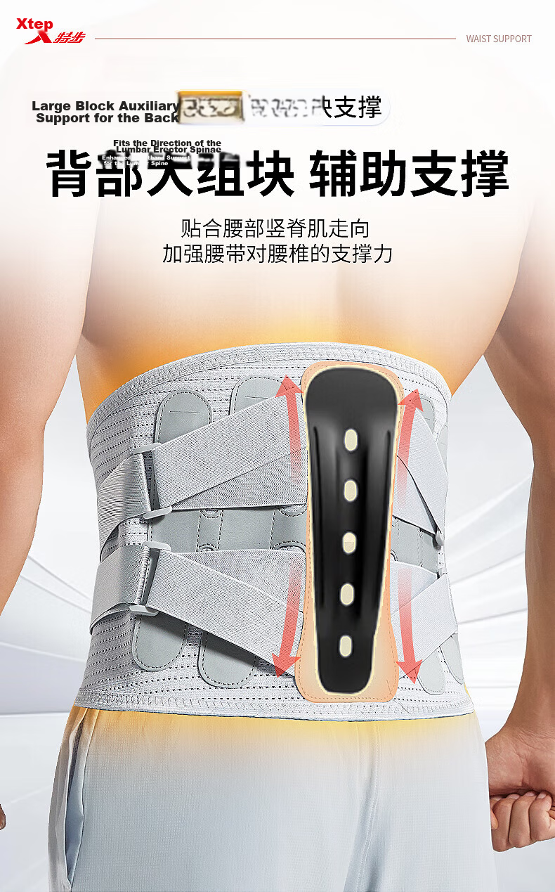 XTEP Lumbar Support Belt for Herniated Disc, Lumbar Muscle Strain, Medical Sports Use, Long Sitting Support Waist Brace for Men and Women 9