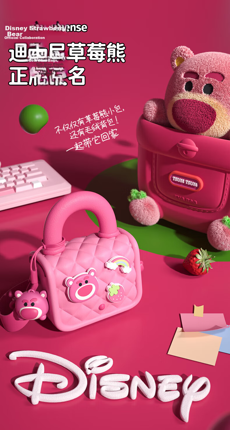 Disney Strawberry Bear Bag Children's Toy Girl Birthday Gift Crossbody Bag for Girls Ages 3-6, 9, 10, 12 3
