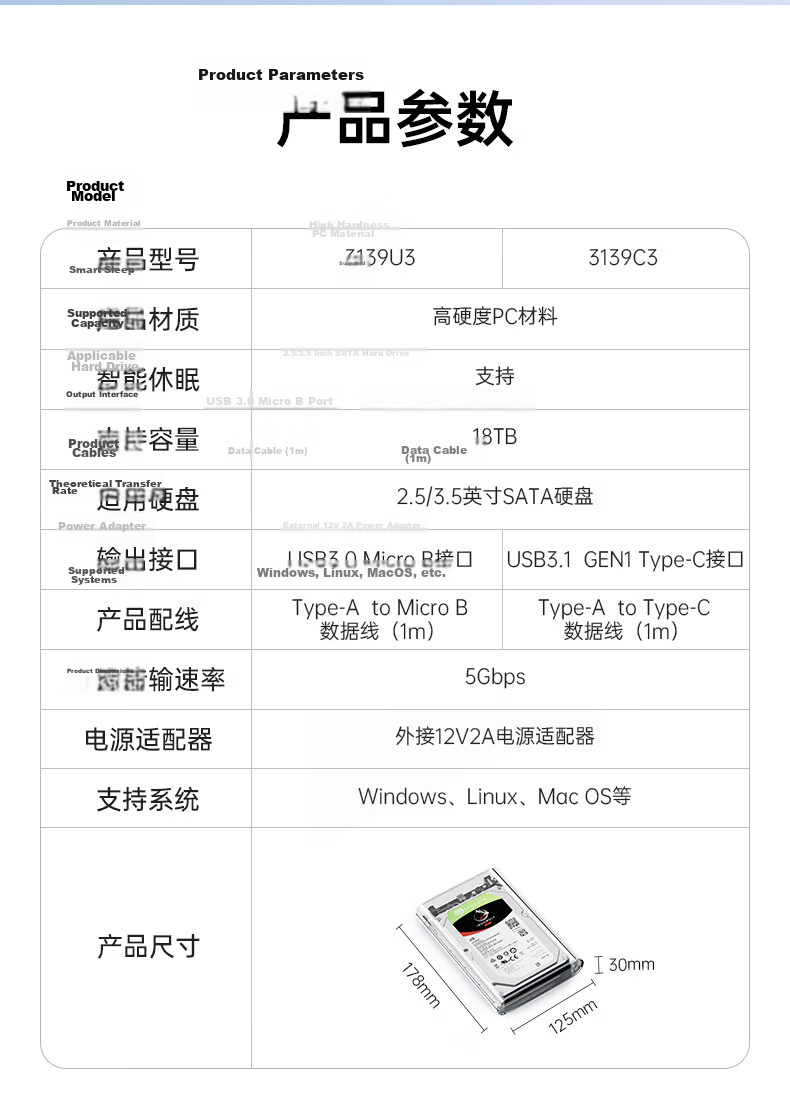 ORICO 3.5-Inch External Hard Drive Enclosure, Type-C 3.1 SATA Serial Port, Mechanical Hard Drive Enclosure - Transparent 3139C3 16