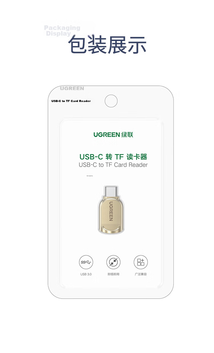 UGREEN Type-C to TF Card Reader USB-C Adapter for Apple iPhone 16/15, Computers, Tablets USB 3.0 High-Speed Micro SD Mini Card Reader Converter 16