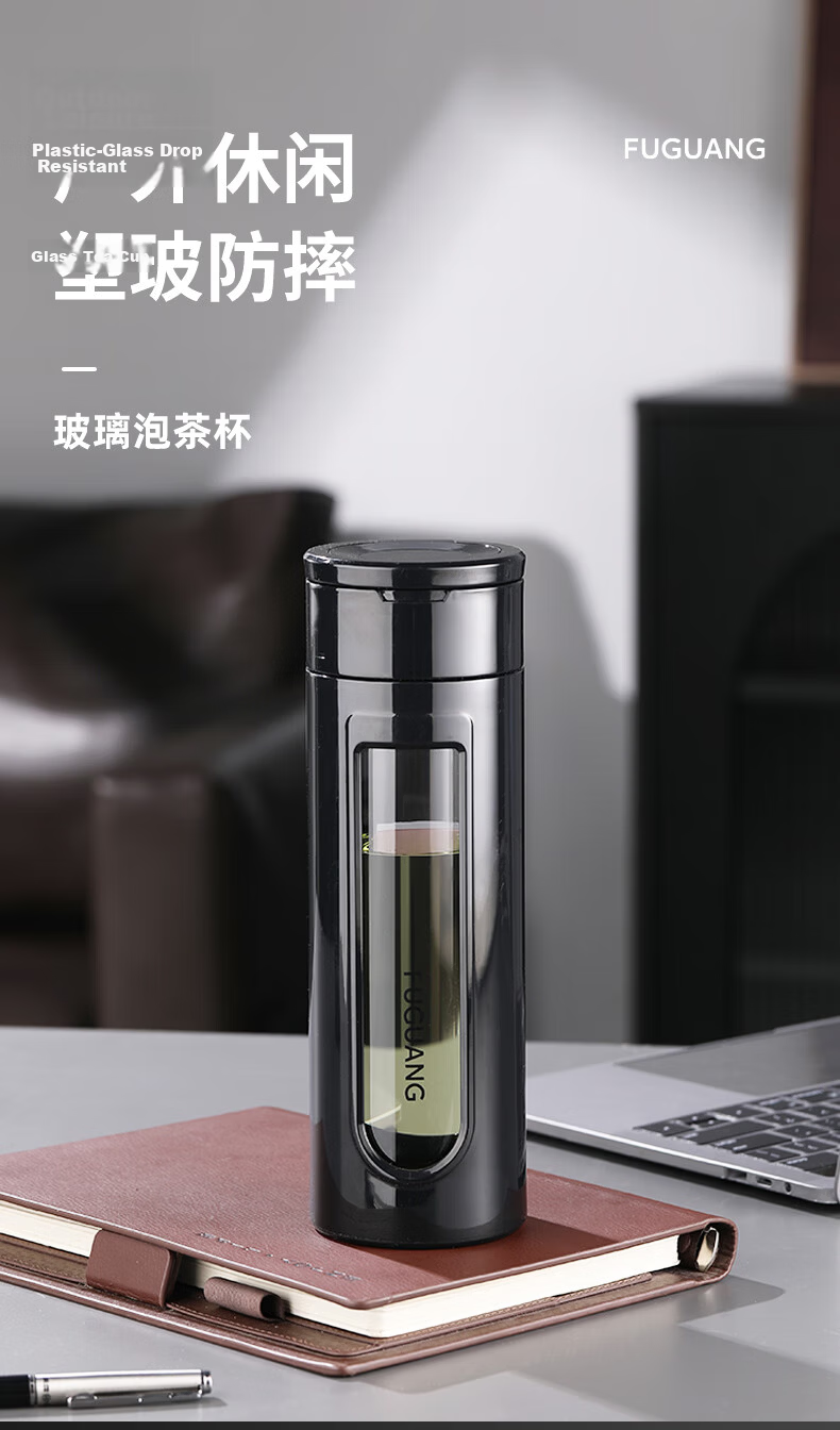Fuguang Large Capacity Shatterproof Glass Cup Business Men's Double-Layer Water Glass Plastic Glass Tea Infuser Cup 520ML 3