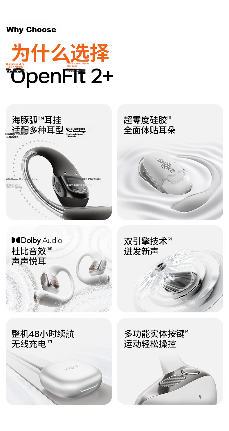 SHOKZ OpenFit 2+ T921 New Generation Comfortable Open-Ear Bluetooth Wireless Sports Running Cycling Earphones Non-Bone Conduction Purple 5